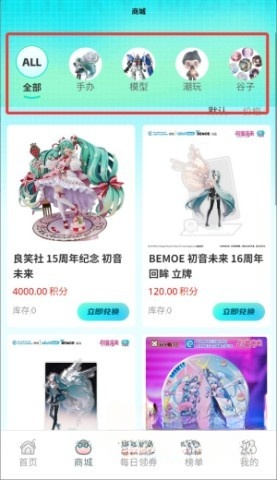 乐奇玛特