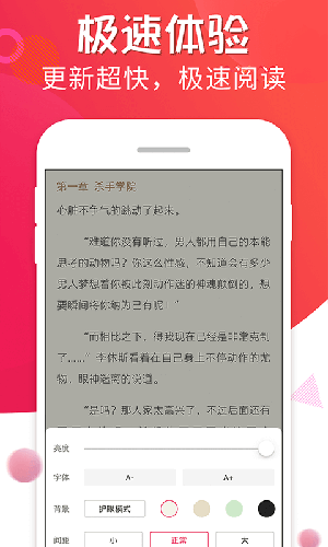 追书宝免费版