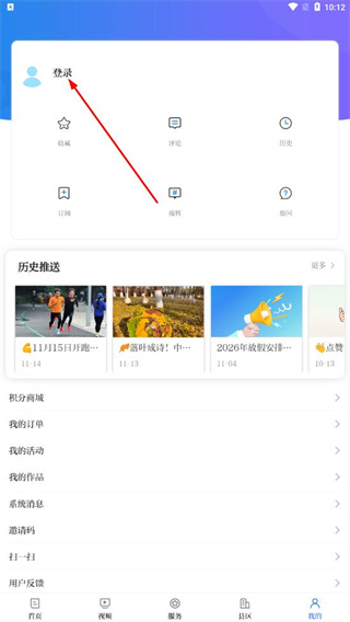 银川发布