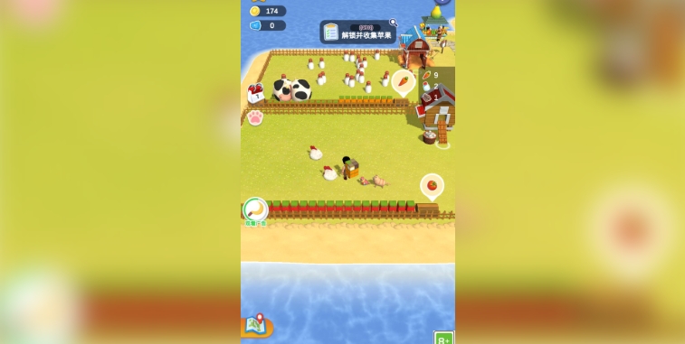 丰收大陆截图3
