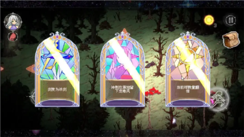 秘境盛宴