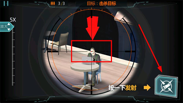 现代狙击手中文版
