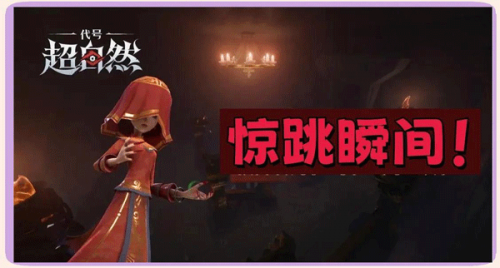 超自然行动组最新版
