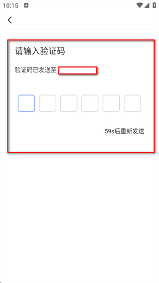 便捷青岛