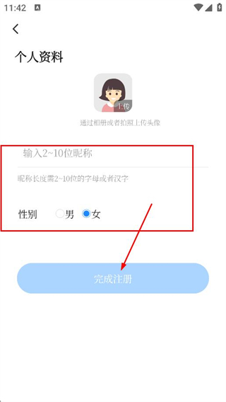 直播南充