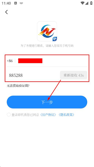 直播南充
