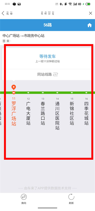 安e达