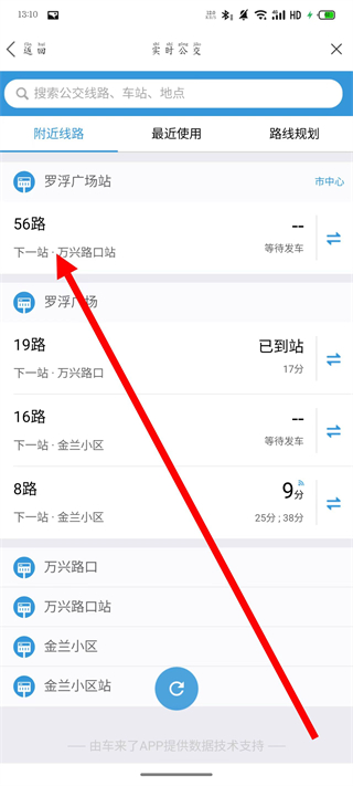 安e达