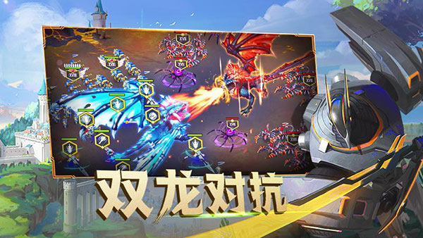 剑与家园正版截图2