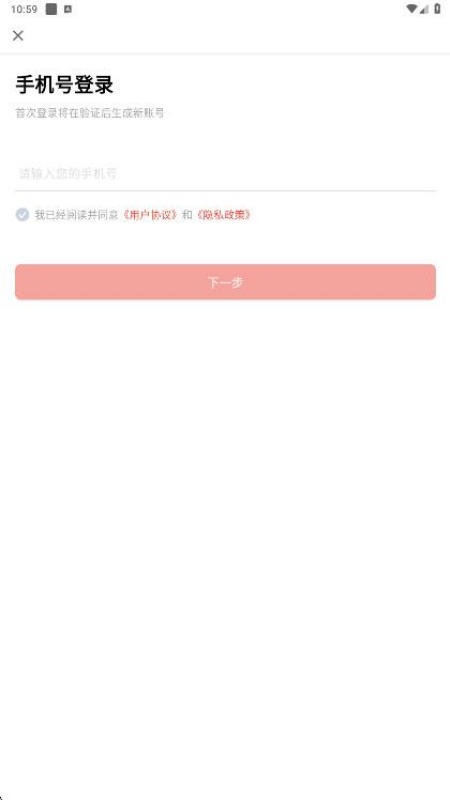 公务员考试题库寰证