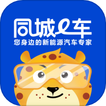 同城e车