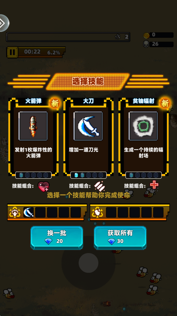 暴走先锋游戏  安卓版