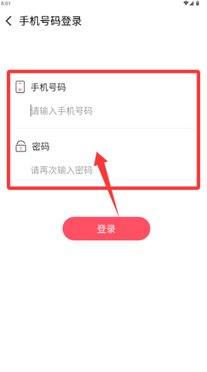 生日提醒管家