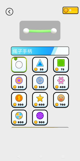 小球跳跳
