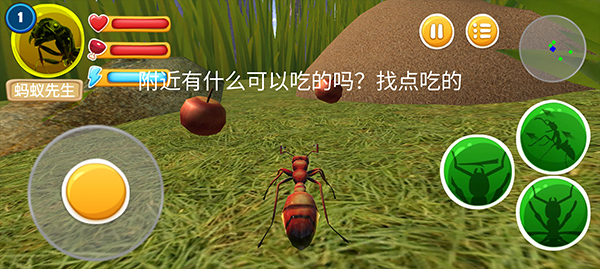 蚂蚁部落游戏
