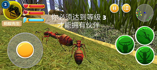 蚂蚁部落游戏