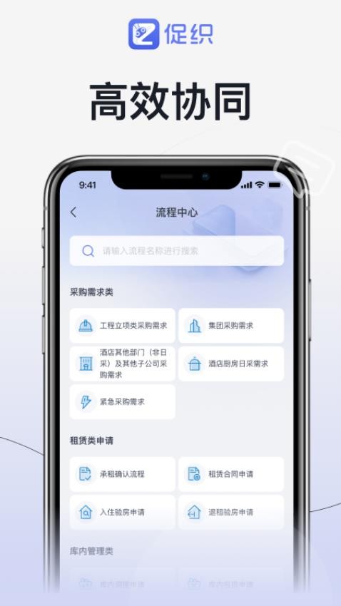 促织手机版截图0