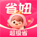 省妞