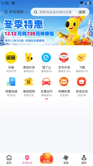 省妞截图0