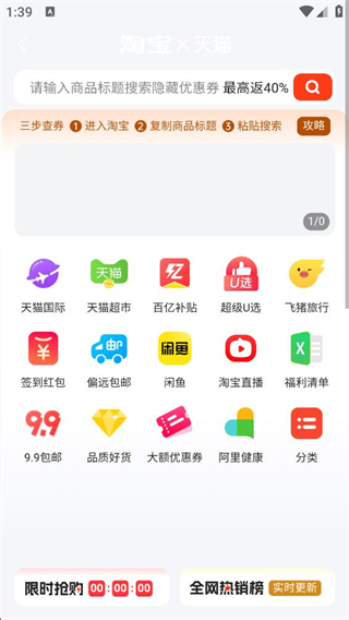 省妞截图1