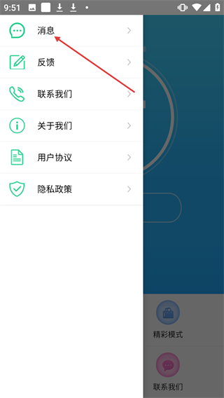 手机快速充电加速器免费版