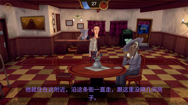 幽影之线最新版