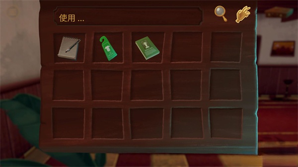 幽影之线最新版截图1