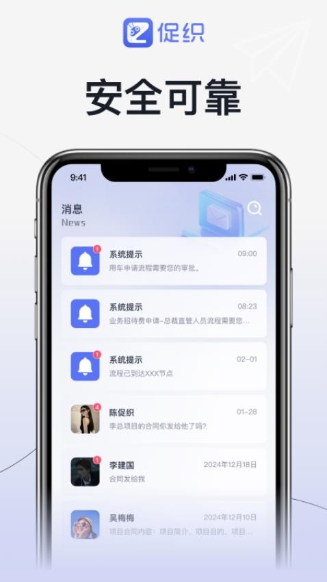 促织手机版