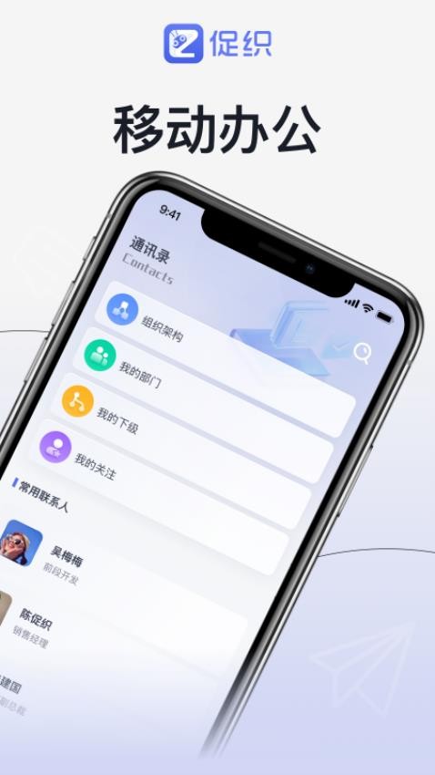 促织手机版截图2