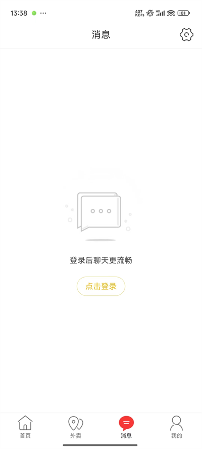 幸福辽宁截图2