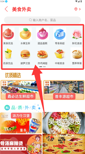 幸福辽宁
