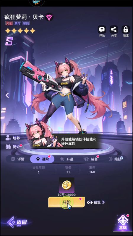 超维计划折送千抽版