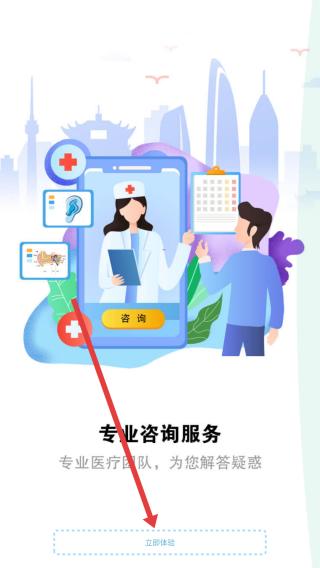 听力宝免费版