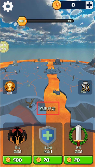 飞翔炮弹人