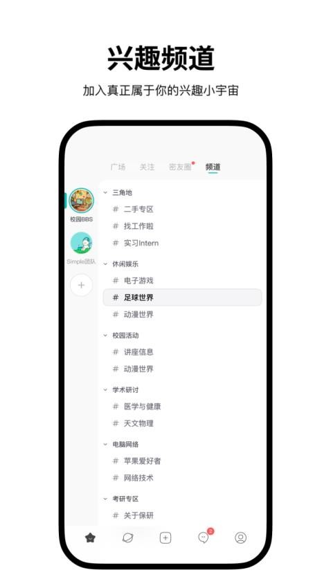 Simple最新版截图0