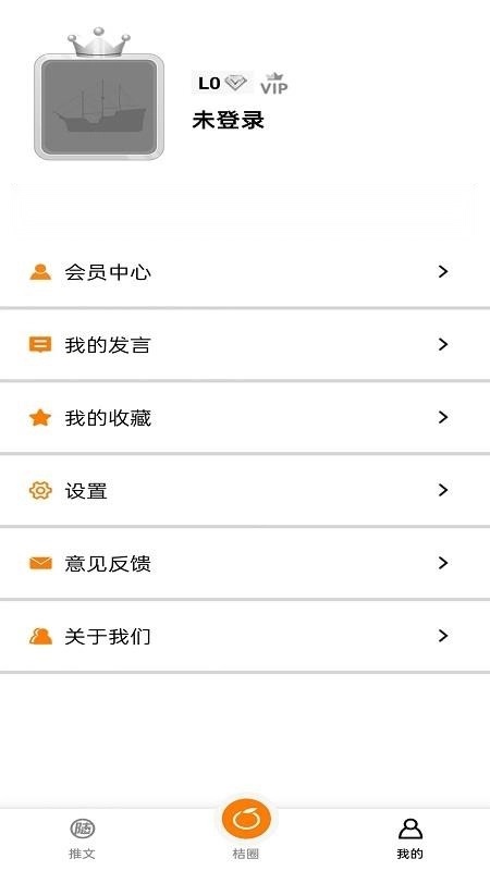 西桔截图2