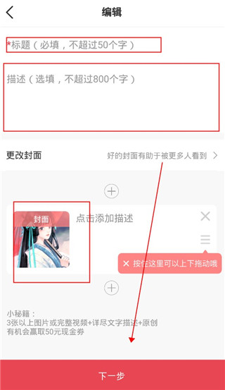 幼师口袋手机版