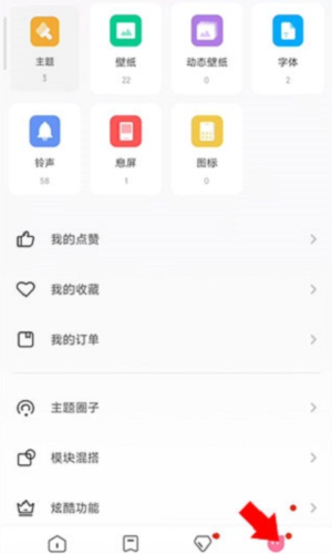小米主题壁纸