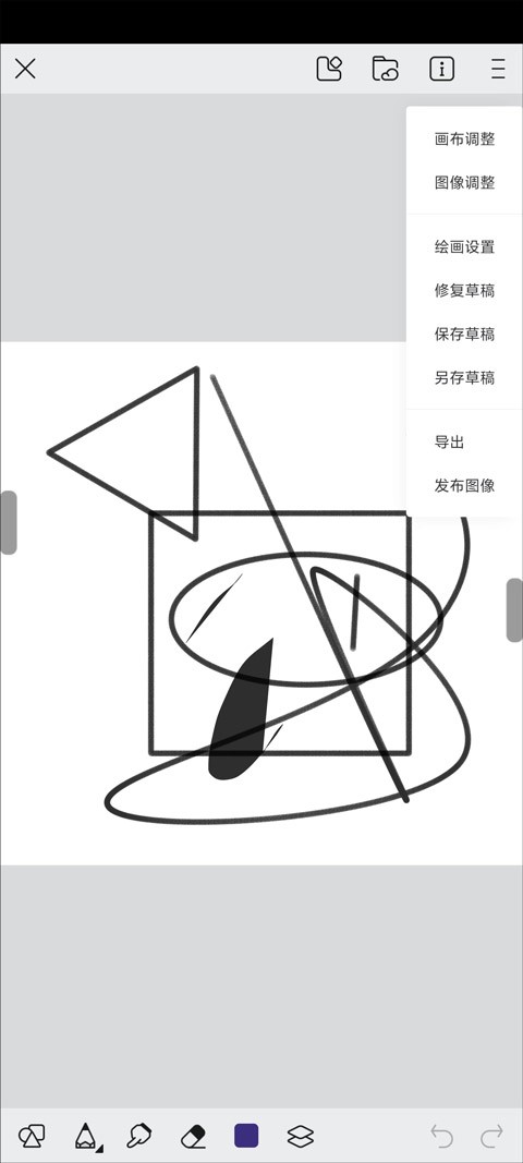 熊猫绘画正版