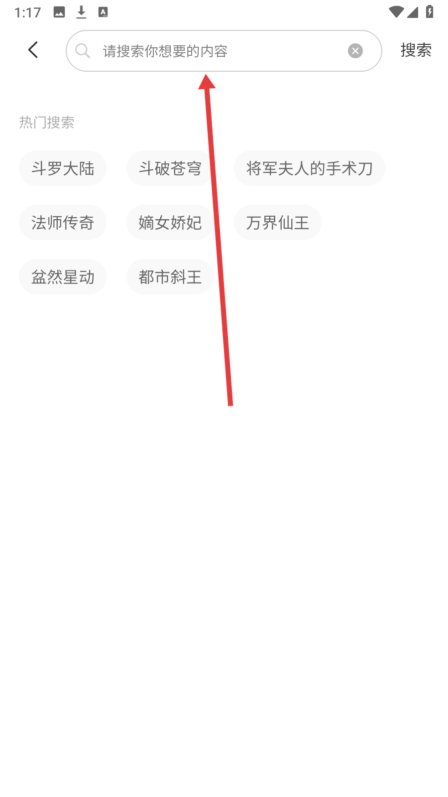 团团漫画