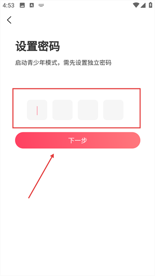 团团漫画