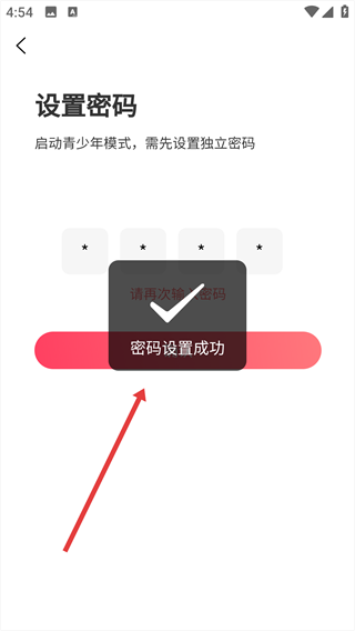 团团漫画