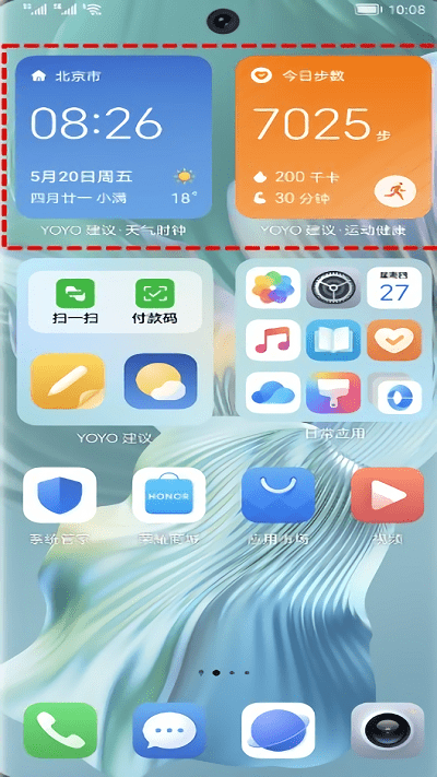 yoyo建议安装最新版截图2