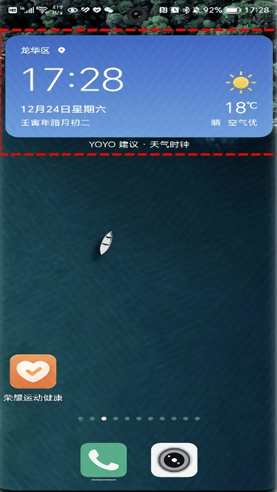 yoyo建议安装最新版
