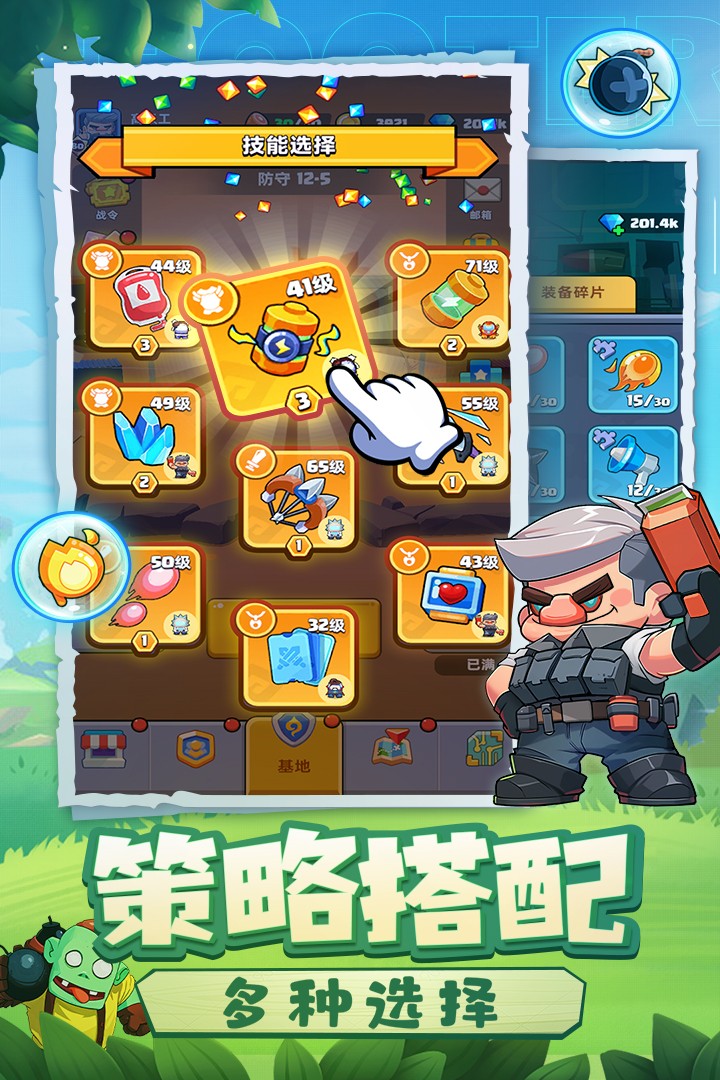 决战之地中文版
