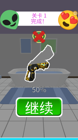 我眼神贼尖
