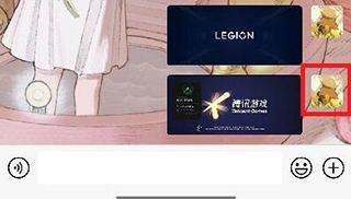微信测试版