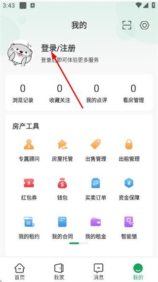 优居优住