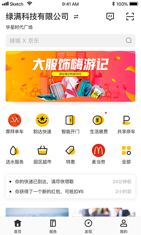 云助截图4