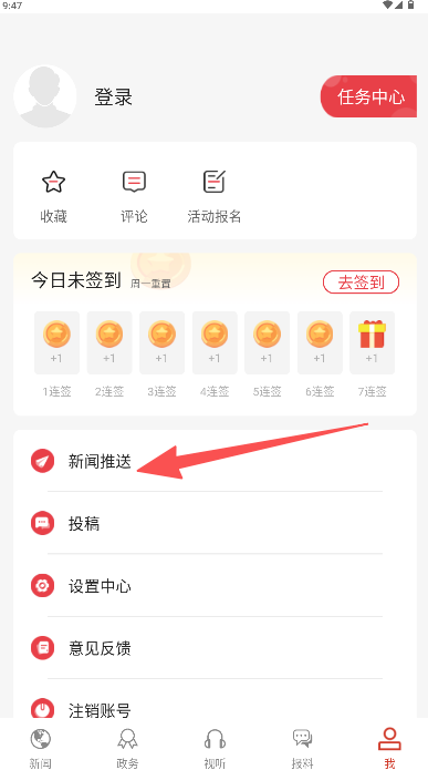 云上竹山